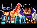 ドレスローザ編から仕掛けられていた壮大な伏線。サボと藤虎が起こす打倒世界政府の革命がヤバすぎる。【 ワンピース 1058話 最新話 考察 】 ※ジャンプ ネタバレ 注意