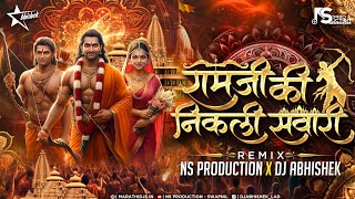 Ramji Ki Nikli Sawari Dj Song | Ayodhya Ram Mandir Song | Shish Jhukao | NS Production | DJ Abhishek screenshot 4