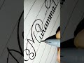 Calsive handwriting in beautiful name                       mohammad yusuf