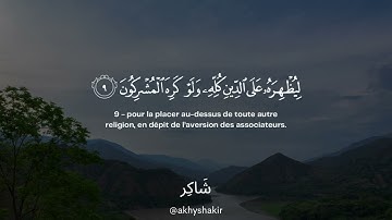 Sourate As-Saff | Arbi Ash-Shishani سورة الصف