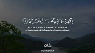 Sourate As-Saff | Arbi Ash-Shishani سورة الصف