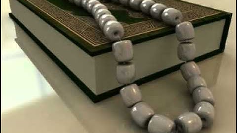 سورة الإخلاص عبدالرحمن السديس