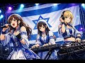 Hatikvah Israel National Anthem Futuristic Techno Trance Remix AI Arrangement