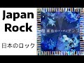Penicillin - Ruriiro No Providence (full album) Japan Rock | Alternative | Hard Rock