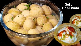 Dahi Vada Recipe For Ramadan Special|How to Make & Freeze Dahi Vada|Curd Recipe|Iftar Special