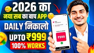 New Earning App Without Investment | Online Game Earn Money | How to Earn Money Without Investment screenshot 4