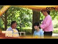 【Full】妻子女儿全是他“捡来的” 善良汉子帮聋哑妻子找家 | CCTV「等着我」20201121