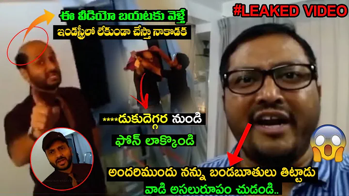 VIRAL VIDEO :  Avasarala Srinivas Real Character R...