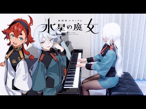 祝福(Syukuhuku)YOASOBI (上級) - YOASOBI