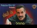 SAMO LAHNIN سباب ضمار زينة قمر 