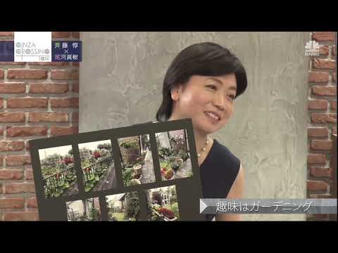斉藤惇氏【後編1】「日本企業の成長には何が必要か？」2021年6月24日（木）放送分　日経CNBC「GINZA CROSSING Talk」