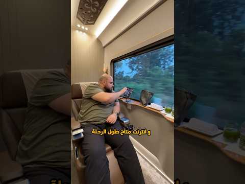 افخم قطار نوم في اندونيسا التذكرة ب ١٢٠ دولار