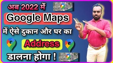 Google Map me apna Address Kaise Dale || How to Add Address in Google Map || Dayatech Hindi
