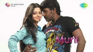 Muni | Tamil Movie Audio Jukebox | Vedhicka, Raghava Lawrence