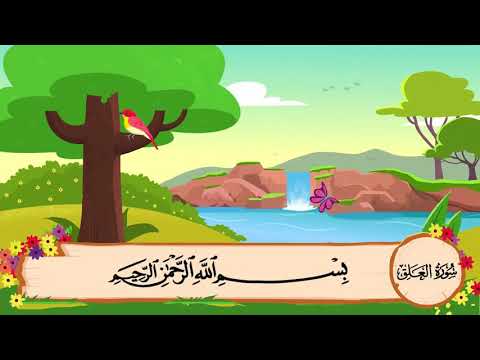 سورة العلق ١ ١٠