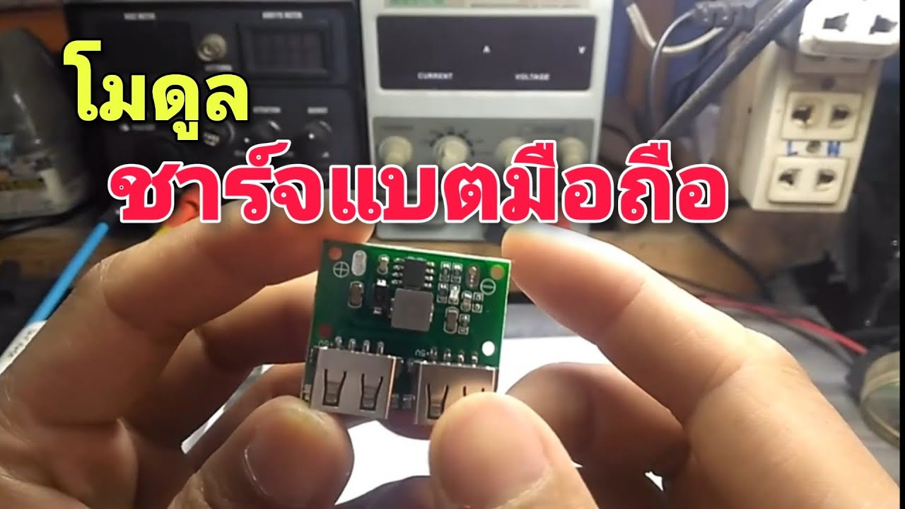 DC-DC Converter Buck Step Down Module 36 V 24V 12v 9V to 5v 3A โมดูลแปลงไฟ 12v to 5v ที่ชาร์จมือถือ