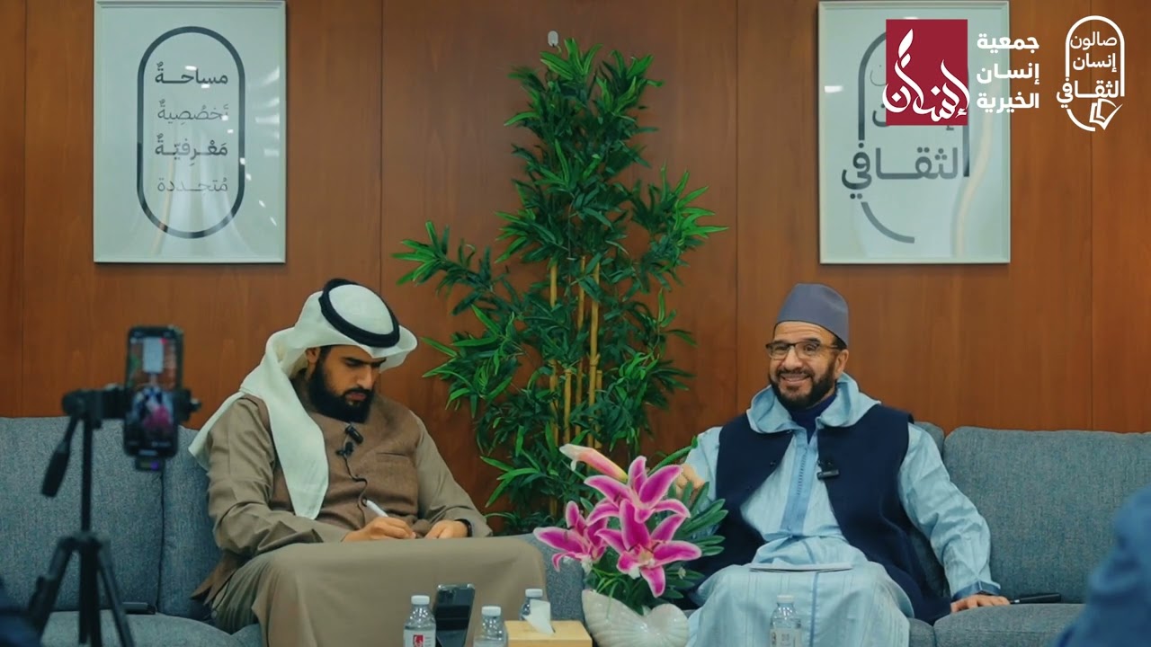 التربية الفعالة |صالون انسان| د. مصطفى أبو سعد