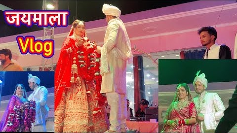 जयमाला | Sanjana Yaduvanshi ki Shadi ho gayi | Abhilakh kushwah