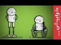 كلمة خير ابتسم 