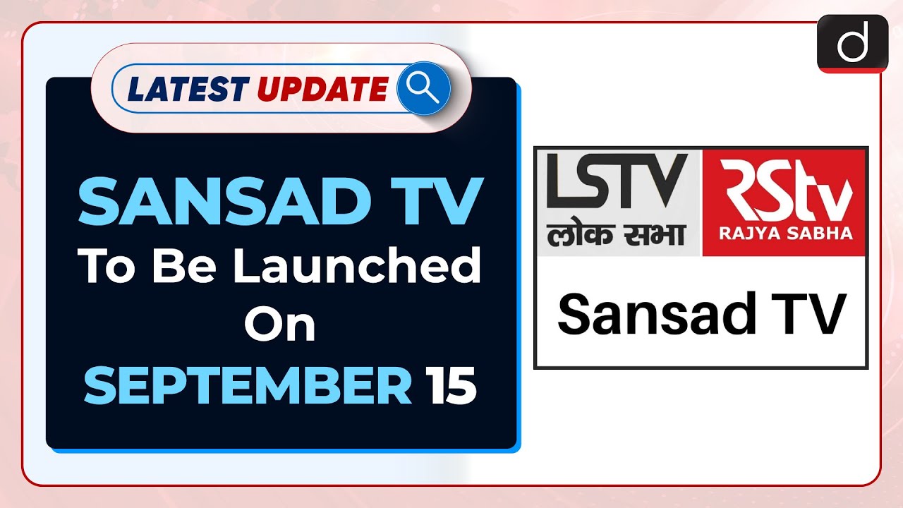Sansad TV To Be launched On September 15 : Latest update | Drishti IAS English – Watch On YouTube