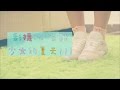 彩襪+小白鞋=少女的夏天!!!