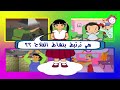 The Farmer Song Al Falah Song أغنية الفلاح قناة دار القمر قناة الطفل العربي The Farmer Song Al Falah Song أغنية الفلاح قناة دار القمر قناة الطفل العربي