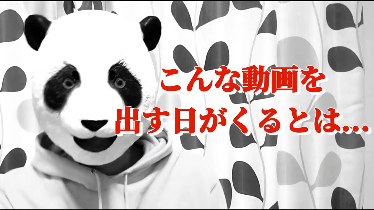 みみる出品　購入お控えください YouTube