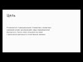 Стандарты и международные акты по информационной безопасности — Skillbox