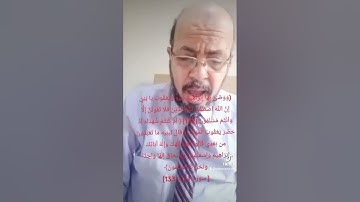 #إعراب القرآن الأية ١٣٢-١٣٣ من سورة البقرة _صبري زمزم#