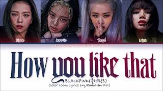 how you like that blackpink(블랙핑크) lyrics colour coded