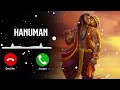 Hanuman🚩ji ringtone || Lord🔥hanuman ringtone || Kattar 🚩hindu ringtone || Bajrang dal ringtone