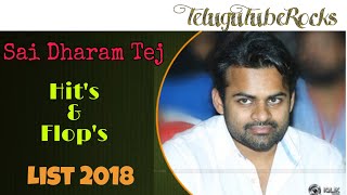 Sai Dharam Tej Hit & Flop's Movie List 2018 | TeluguTubeRocks