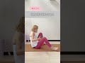 骨盤の歪みととのう!!