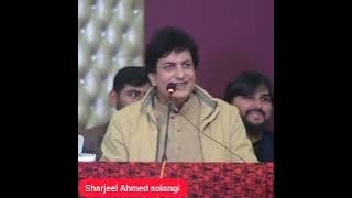 Daska ke Sath mohabbat. |Khalil ur Rehman qamar.