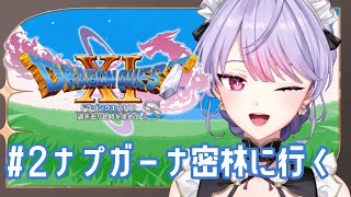 梢桃音(こずえもね)の配信のサムネイル画像