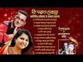 কি দারুন দেখতে ❤️ | অভিজিৎ ভট্টাচার্য ও সাধনা সরগম | সেরা ১২টি বাংলা গান | Adhunik Bangla Songs