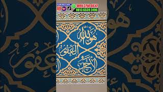 Asmaul Husna sticker calligraphy for dome neck #affordablecalligraphystickers #calligraphystickers screenshot 1