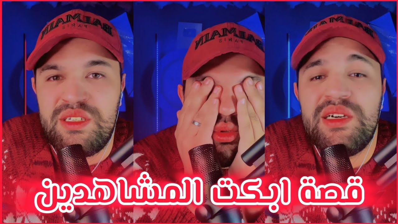 قصة  352 عندي 6 دولادي ومعرفاش بوتهوم ميمكنش بزاف