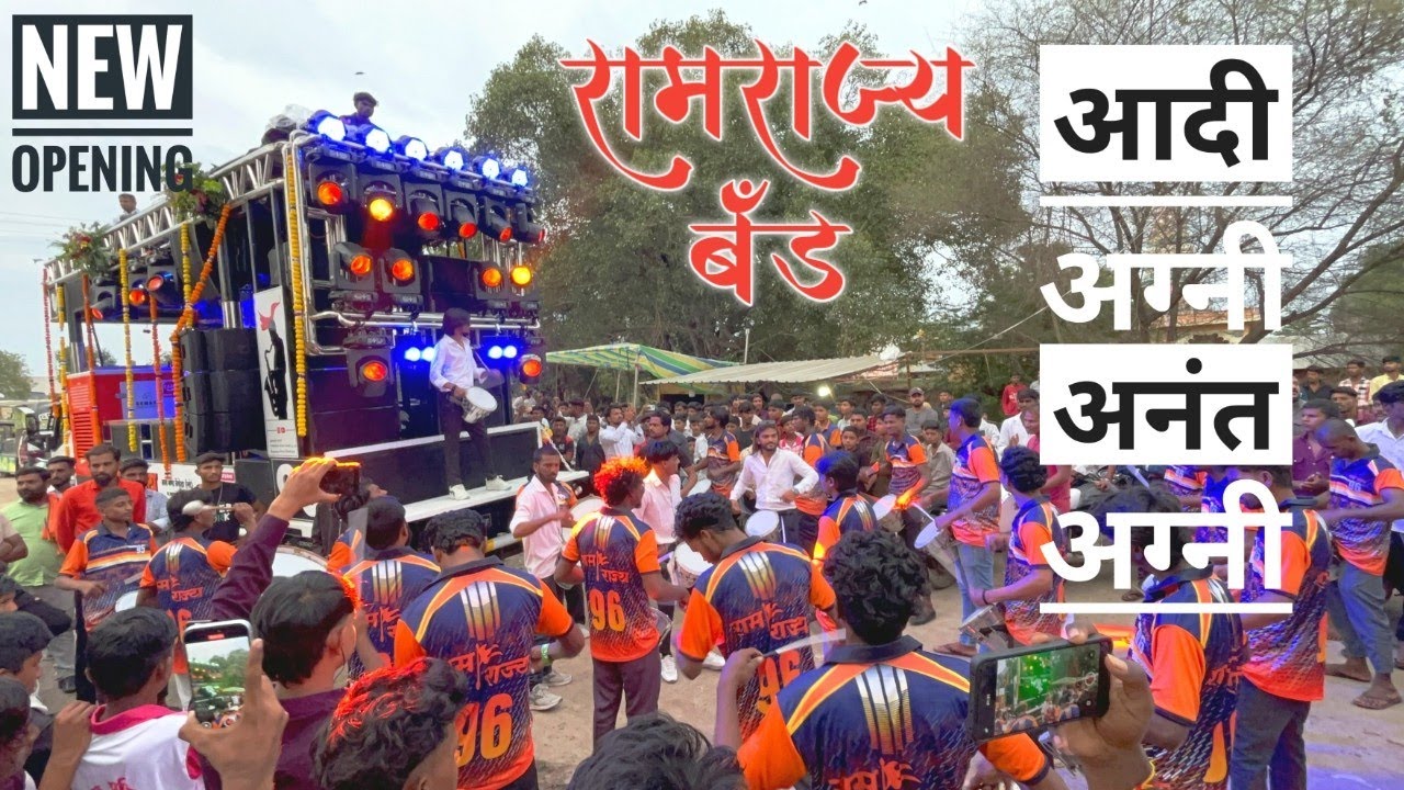 #ramrajyaband #firesong By Ramrajya Band 9696