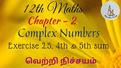 12th Maths, Exercise : 2.5 -Q. No. - 4 and 5