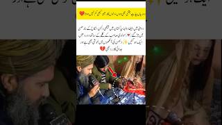 📱 Online Nikah from Dubai to Pakistan | Real Love Has No Distance 💍#uk #usa #love #viralvideo