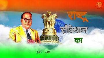 Babasaheb Ambedkar Hindi Serial Song||Saheb Mere Bheem Rao || Mahanayak || & TV ||