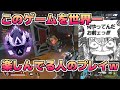 【APEX LEGENDS】このゲームを世界一楽しんでる男のプレイがｗｗｗｗｗ【音量注意】