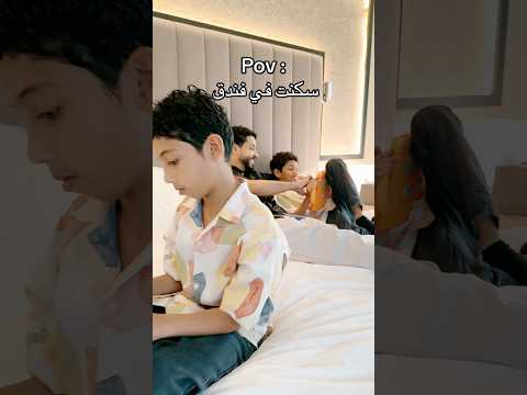 عادات و تقاليد اكسبلور شطحات بندر لايك ترند Trending Funny Viral Fyp Comedy Foryou