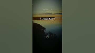 #قرآن كريم { سورة العنكبوت - الآية 20 }القارئ عبدالباسط عبدالصمد .