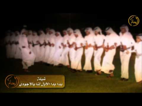 شيلة بدا بدا الاول لنا يالاجودي شيله حماسيه 2015 الحاكم للمونتاج