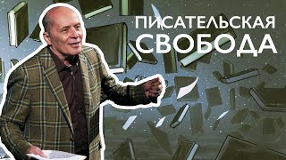 Александр Филиппенко Читает Фрагмент Из Книги Анатолия Кузнецова «Бабий Яр»