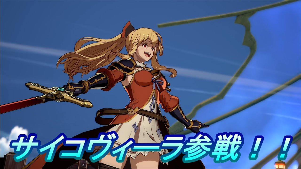 グラブルVS」待ちに待ったヴィーラちゃんのストーリーやって行くぞ