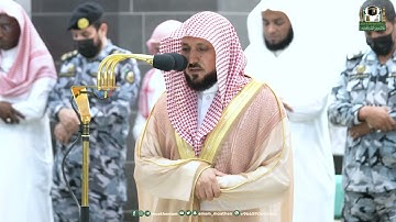 تلاوة فضيلة الشيخ د.⁧ ماهر المعيقلي من صلاة المغرب 11 ذو القعدة 1444هـ.