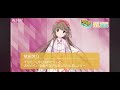 【デレマス/シブヤノオト】ささやきシンデレラボイス 依田芳乃編 (ヘッドホン推奨)